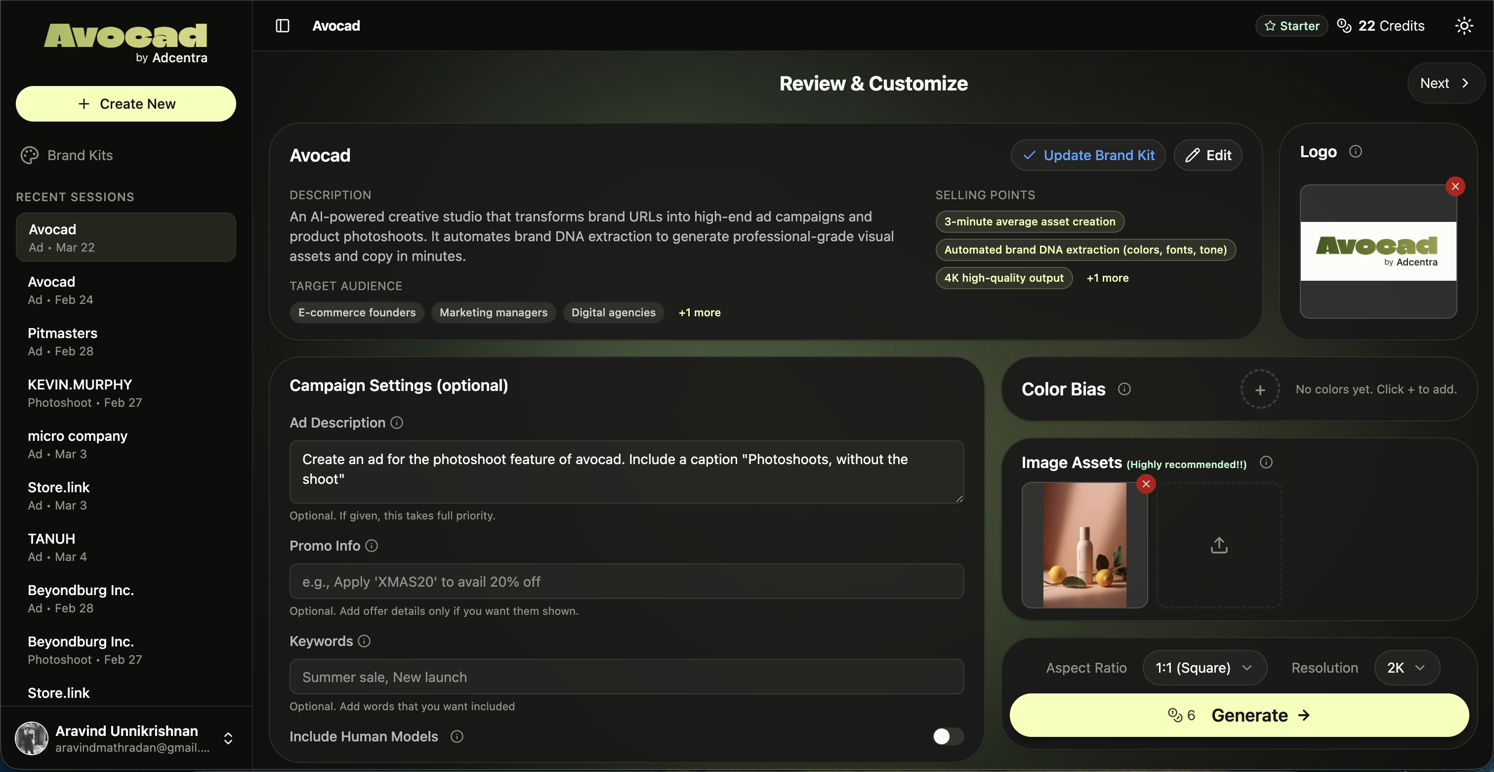 Avocad campaign customization screen